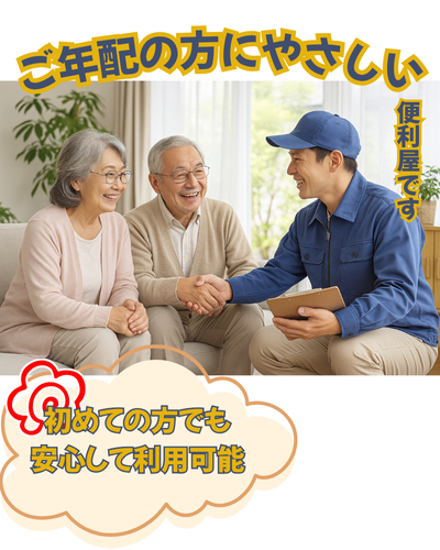 背景画像